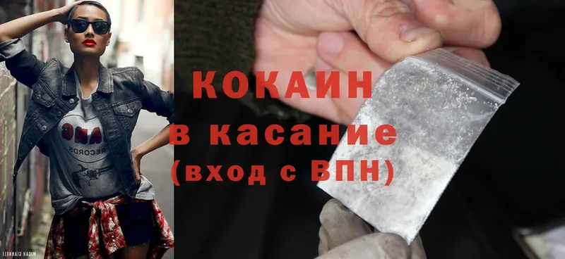 ссылка на мегу ссылки  Качканар  это наркотические препараты  Cocaine 97% 