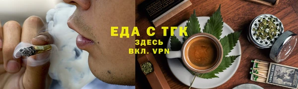 альфа пвп VHQ Вязьма