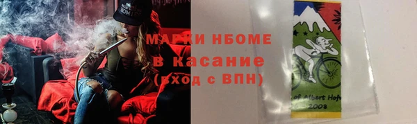 альфа пвп VHQ Вязьма