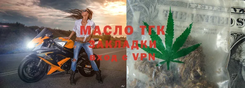 ссылка на мегу tor  Качканар  Дистиллят ТГК вейп с тгк 